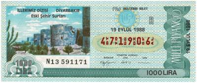 19 Eylül 1988 Beştebir Bilet PYB3150 - 1