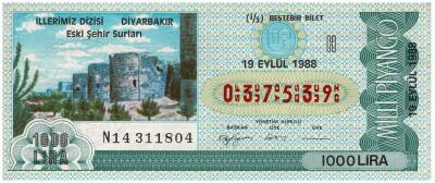 19 Eylül 1988 Beştebir Bilet PYB3151 - 1