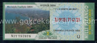 19 Eylül 2005 Çeyrek Bilet PYB1203 - 1