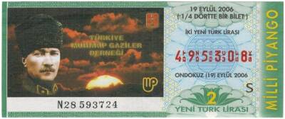 19 Eylül 2006 Çeyrek Bilet PYB3525 - 1