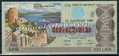 19 Haziran 1982 Çeyrek Bilet PYB2542 - 1