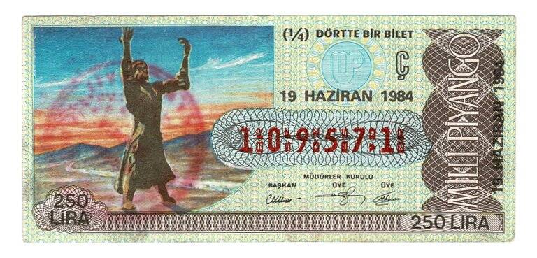 19 Haziran 1984 (14) Dörtte Bir Bilet PYB5221 - 1