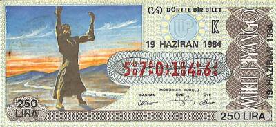 19 Haziran 1984 Piyango Bileti Çeyrek Bilet PYB6038 - 1