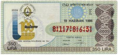 19 Haziran 1986 Piyango Bileti Çeyrek Bilet PYB3293 - 1