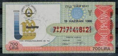 19 Haziran 1986 Piyango Bileti Yarım Bilet PYB254 - 1