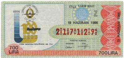 19 Haziran 1986 Piyango Bileti Yarım Bilet PYB3292 - 1