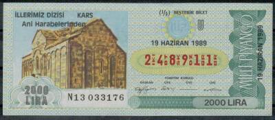 19 HAZİRAN 1989 BEŞTE BİR BİLET PYB970 - 1