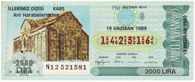 19 Haziran 1989 Beştebir Bilet PYB3112 - 1