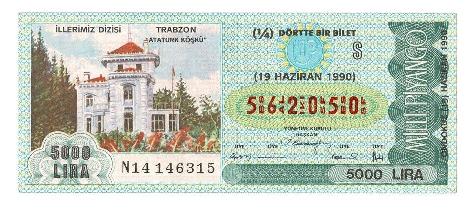 19 Haziran 1990 (14) Dörtte Bir Bilet PYB4973 - 1