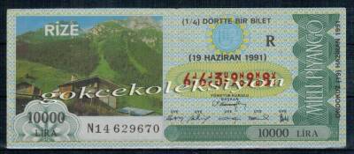 19 Haziran 1991 Çeyrek Bilet PYB2013 - 1