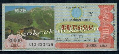 19 Haziran 1991 Yarım Bilet PYB2012 - 1