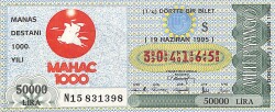 19 Haziran 1995 Piyango Bileti Dörtte Bir Bilet PYB6722 - Gökçekoleksiyon