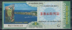 19 Haziran 2005 Piyango Bileti Çeyrek Bilet - Türkler Kasabası Alanya PYB2607 - Gökçekoleksiyon