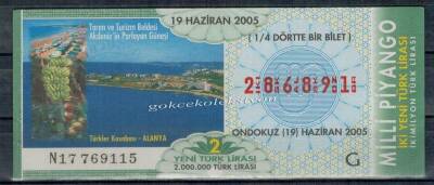 19 Haziran 2005 Piyango Bileti Çeyrek Bilet - Türkler Kasabası Alanya PYB2607 - 1