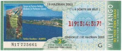 19 Haziran 2005 Piyango Bileti Çeyrek Bilet - Türkler Kasabası Alanya PYB3595 - 1