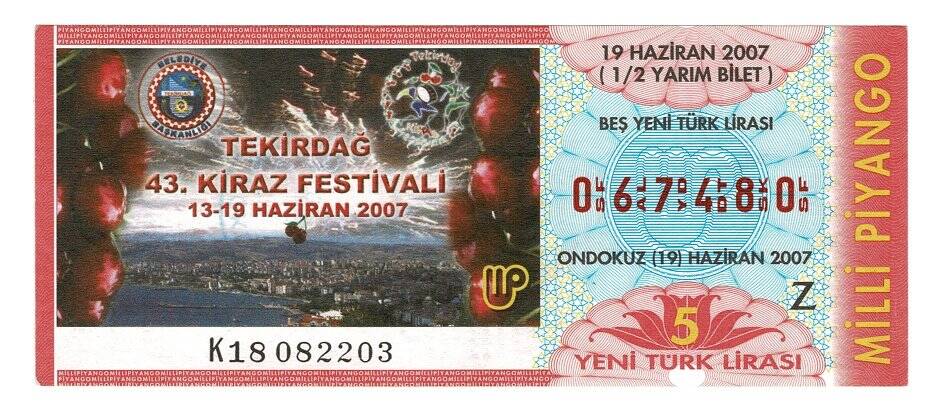 19 Haziran 2007 (12) Yarım Bilet PYB4732 - 1