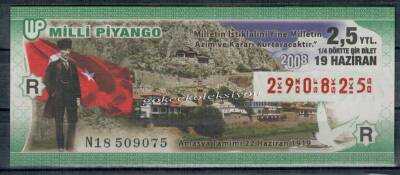 19 Haziran 2008 Çeyrek Bilet PYB2606 - 1