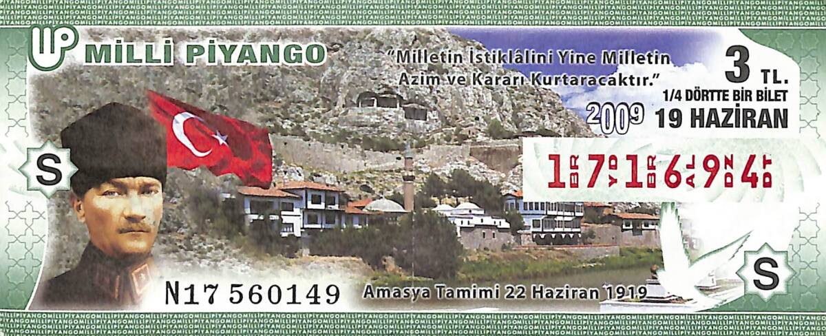 19 Haziran 2009 Piyango Bileti Dörtte Bir Bilet PYB6687 - 1