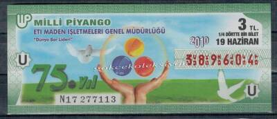 19 Haziran 2010 Çeyrek Bilet PYB2603 - 1