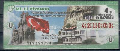 19 Haziran 2012 Çeyrek Bilet PYB2600 - 1
