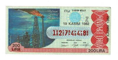 19 Kasım 1982 (12) Yarım Bilet (Z) *Batman Petrol Rafinerisi* PYB5880 - 1