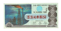 19 Kasım 1982 (14) Çeyrek Bilet (Ç) *Batman Petrol Rafinerisi* PYB5909 - Gökçekoleksiyon