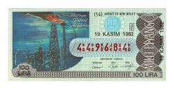 19 Kasım 1982 (14) Çeyrek Bilet (N) *Batman Petrol Rafinerisi* PYB5910 - Gökçekoleksiyon