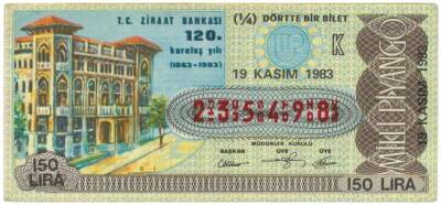 19 Kasım 1983 Çeyrek Bilet PYB3428 - 1