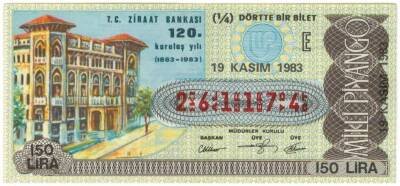 19 Kasım 1983 Piyango Bileti Çeyrek Bilet PYB3429 - 1