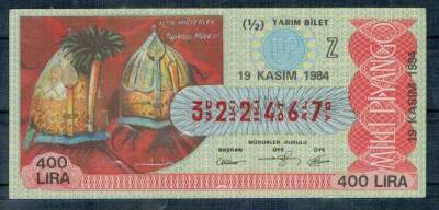 19 Kasım 1984 Piyango Bileti Yarım Bilet PYB175 - 1