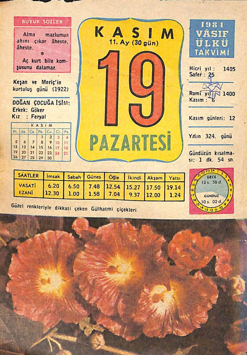 19 Kasım 1984 Takvim Yaprağı - Doğum Günü Hediyesi EFMN14791 - 1