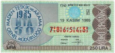 19 Kasım 1985 Piyango Bileti Çeyrek Bilet PYB3349 - 1