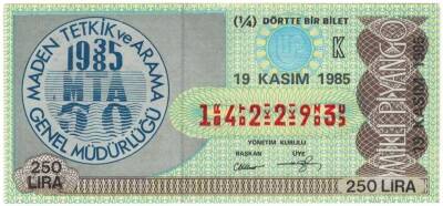 19 Kasım 1985 Piyango Bileti Çeyrek Bilet PYB3350 - 1
