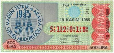 19 Kasım 1985 Yarım Bilet PYB3348 - 1