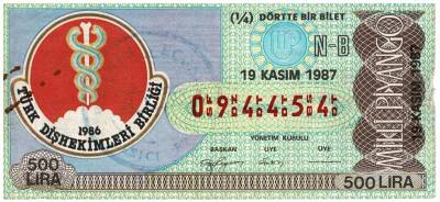 19 Kasım 1987 Piyango Bileti Çeyrek Bilet - Türk Diş Hekimleri Birliği PYB3212 - 1