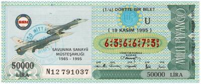 19 Kasım 1995 Çeyrek Bilet PYB2974 - 1