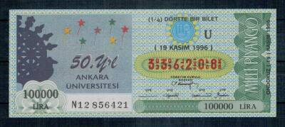 19 Kasım 1996 Çeyrek Bilet PYB1084 - 1