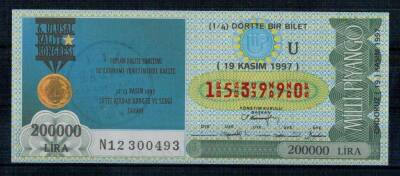 19 Kasım 1997 Çeyrek Bilet PYB1114 - 1