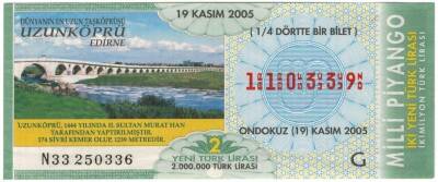 19 Kasım 2005 Çeyrek Bilet PYB3585 - 1
