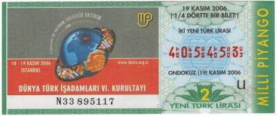 19 Kasım 2006 Çeyrek Bilet PYB3510 - 1