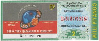 19 Kasım 2006 Çeyrek Bilet PYB3511 - 1