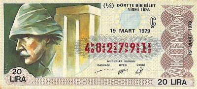19 Mart 1979 Piyango Bileti Çeyrek Bilet PYB6261 - 1