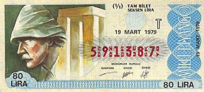 19 Mart 1979 Piyango Bileti Tam Bilet PYB6237 - 1