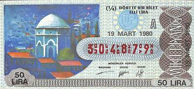 19 Mart 1980 Piyango Bileti Çeyrek Bilet PYB6303 - 1