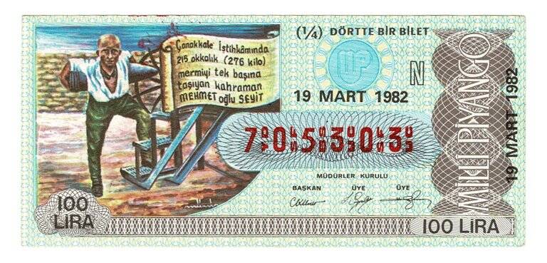 19 Mart 1982 (14) Dörtte Bir Bilet PYB5360 - 1