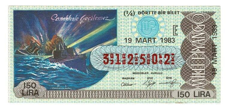 19 Mart 1983 (14) Dörtte Bir Bilet PYB5317 - 1