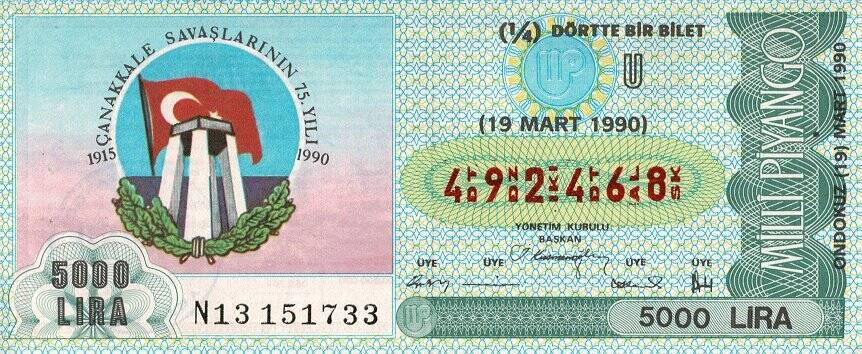 19 Mart 1990 (U) Çanakkale Savaşının 75.Yılı (14) Dörtte Bir Bilet PYB5502 - 1