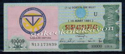 19 Mart 1991 Yarım Bilet PYB2624 - 1