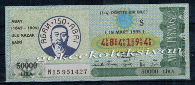 19 Mart 1995 Çeyrek Bilet PYB904 - 1