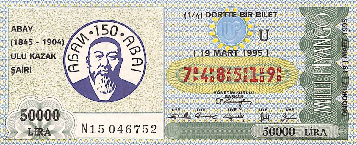 19 Mart 1995 Piyango Bileti Dörtte Bir Bilet PYB6660 - 1